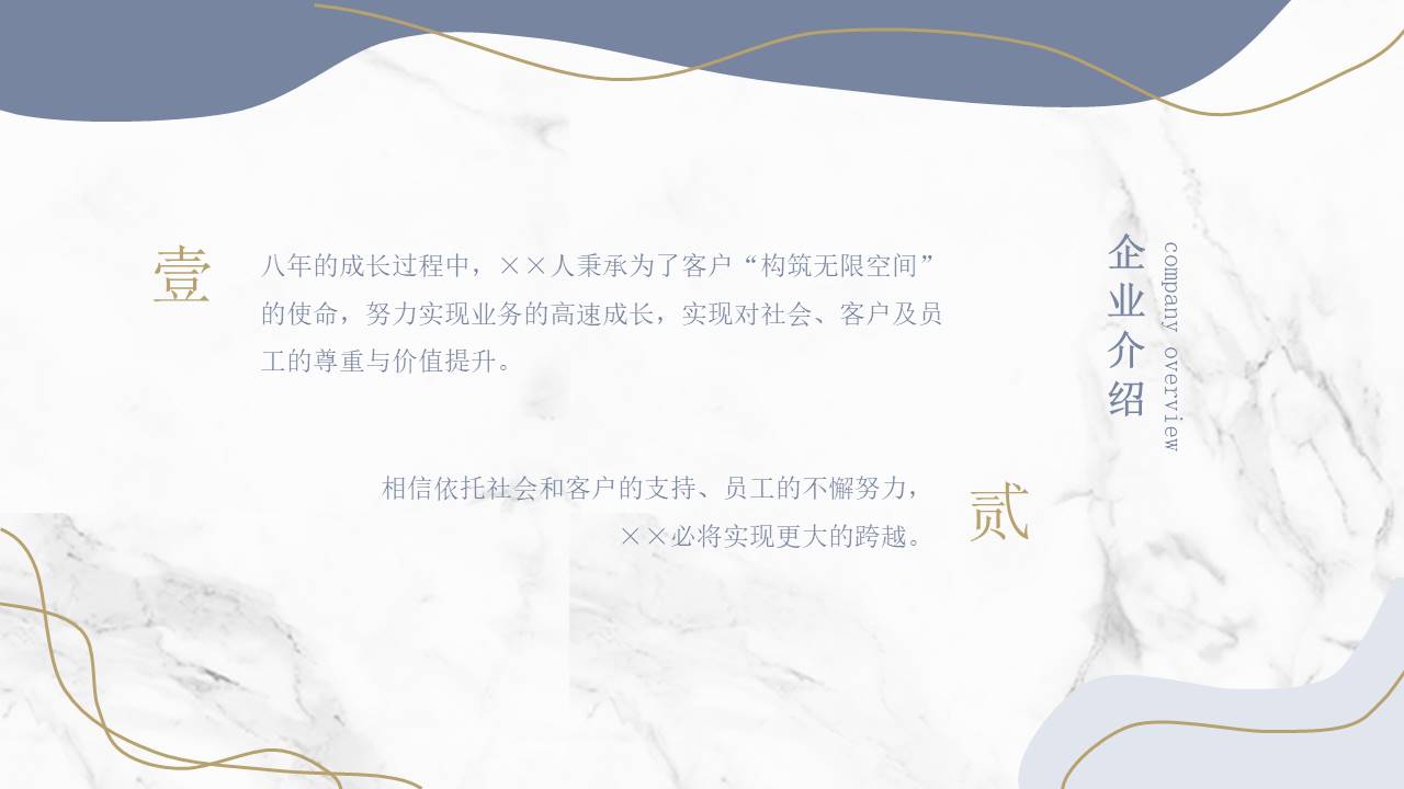 莫兰迪 (72).pptx